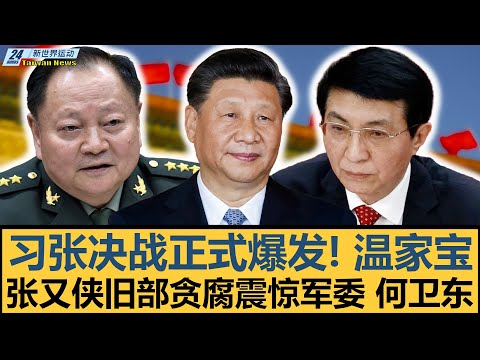 宋凱点赞,中国足协呈,现全新姿态,彩娱乐,在线娱乐中心,体育游戏互动,休闲娱乐平台,综合娱乐服务
