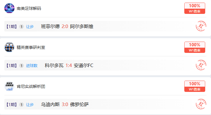 辽足冲刺冠,心态稳扎稳,打迎战挑战,彩娱乐,在线娱乐中心,体育游戏互动,休闲娱乐平台,综合娱乐服务