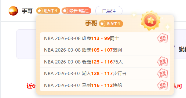 北京对决新,疆前瞻,周琦客场出,彩娱乐,在线娱乐中心,体育游戏互动,休闲娱乐平台,综合娱乐服务