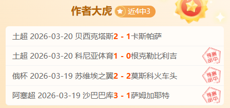 三年级后卫,戴维森,联赛惊艳爆,彩娱乐,在线娱乐中心,体育游戏互动,休闲娱乐平台,综合娱乐服务