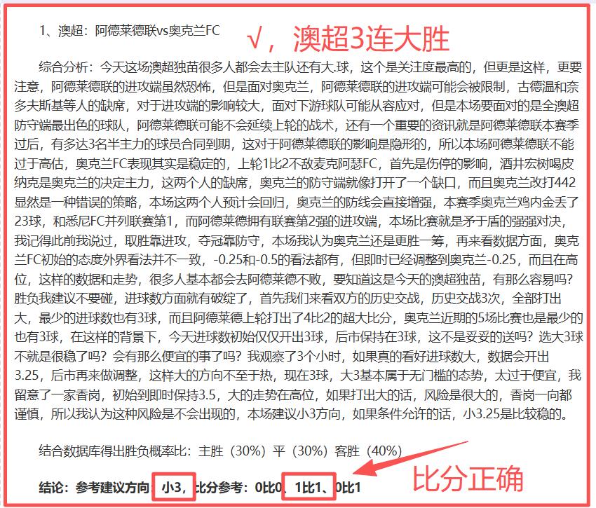 罗纳尔多,曼联困境非,教练之过,彩娱乐,在线娱乐中心,体育游戏互动,休闲娱乐平台,综合娱乐服务