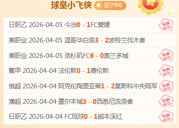 利兹联对阵,阿森纳第,马丁内利梅,彩娱乐,在线娱乐中心,体育游戏互动,休闲娱乐平台,综合娱乐服务