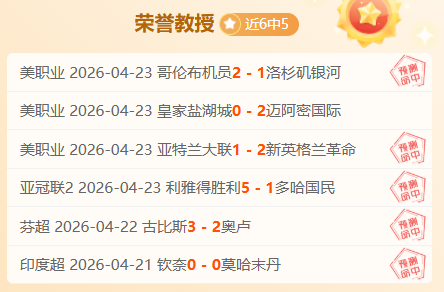激战正酣,阿联酋超群,雄逐鹿,彩娱乐,在线娱乐中心,体育游戏互动,休闲娱乐平台,综合娱乐服务
