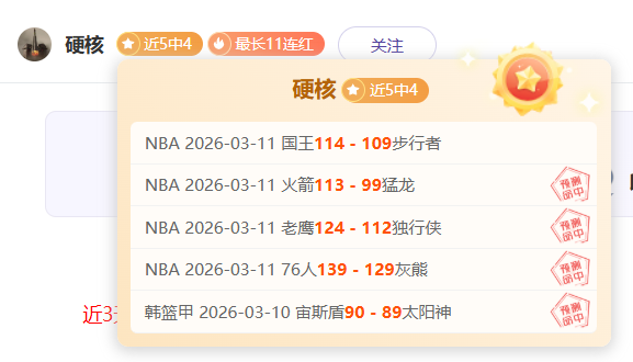专栏,联赛拿手解,总分胜负详,彩娱乐,在线娱乐中心,体育游戏互动,休闲娱乐平台,综合娱乐服务