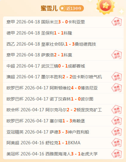 赛季英超联,赛第,轮亮点集锦,彩娱乐,在线娱乐中心,体育游戏互动,休闲娱乐平台,综合娱乐服务