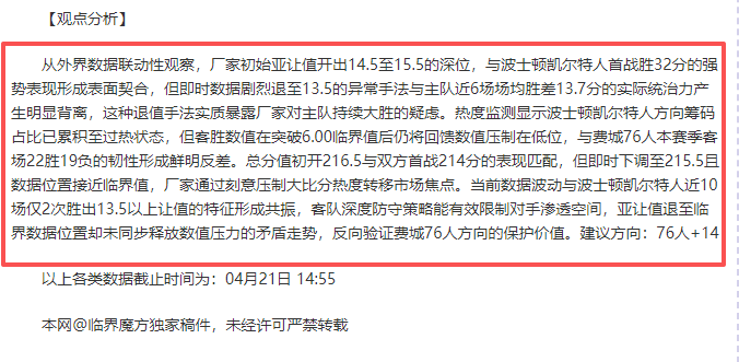 年亚冬会第,九届中国队,颁奖服惊艳,彩娱乐,在线娱乐中心,体育游戏互动,休闲娱乐平台,综合娱乐服务