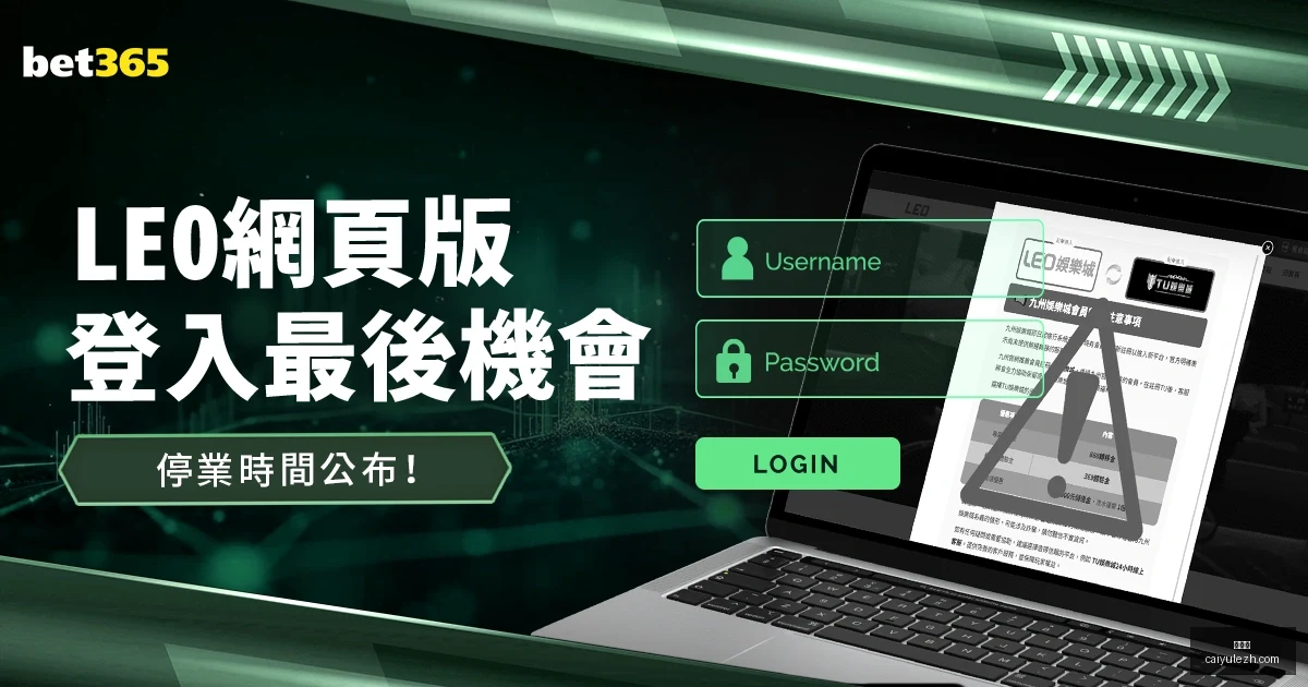红军与喜鹊,林中激战,英超生死对,彩娱乐,在线娱乐中心,体育游戏互动,休闲娱乐平台,综合娱乐服务