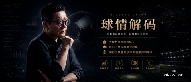 对决解析,康涅狄克太,阳迎战达拉,彩娱乐,在线娱乐中心,体育游戏互动,休闲娱乐平台,综合娱乐服务
