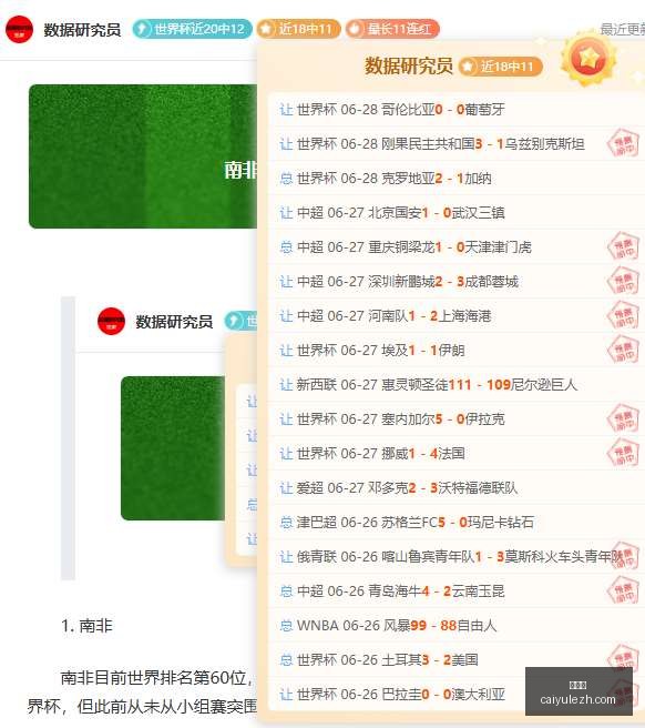 终极指南,重庆铜梁龙,横扫天津津,彩娱乐,在线娱乐中心,体育游戏互动,休闲娱乐平台,综合娱乐服务