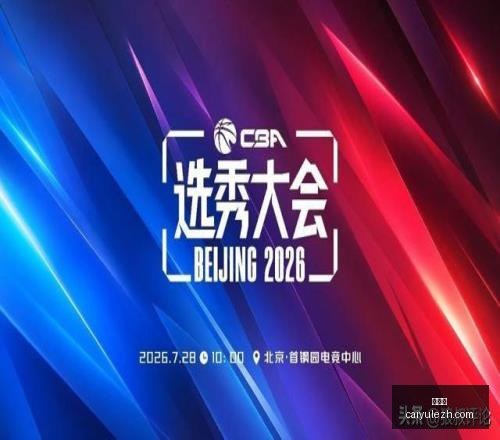 彩娱乐在线,娱乐中心数,据冲到,彩娱乐,在线娱乐中心,体育游戏互动,休闲娱乐平台,综合娱乐服务