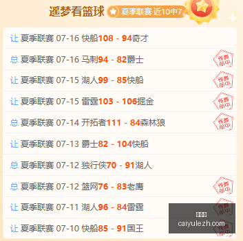 彩娱乐,在线娱乐中心,体育游戏互动,彩娱乐,在线娱乐中心,体育游戏互动,休闲娱乐平台,综合娱乐服务