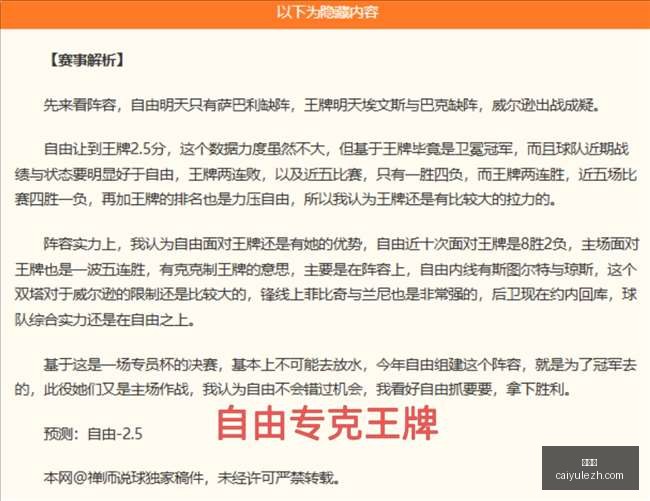 彩娱乐,在线娱乐中心,体育游戏互动,彩娱乐,在线娱乐中心,体育游戏互动,休闲娱乐平台,综合娱乐服务