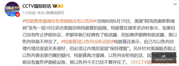 索尼,销量再创新,电竞玩家追,彩娱乐,在线娱乐中心,体育游戏互动,休闲娱乐平台,综合娱乐服务