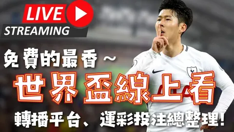 “马来西亚羽毛球公开赛：程星、张驰无缘四强”