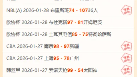 大乐透期号专家推荐：奖号奇偶比精准分析投注技巧