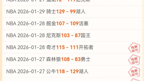 “国足首战将至：新援塞尔吉尼奥、王钰栋等今晚或现身赛场”