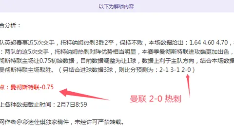 马修-瑞安盼客场对决中国再赢一程；球队进步空间犹存