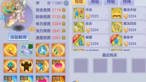 土甲7胜5：科鲁姆焦点战对碰强劲对手