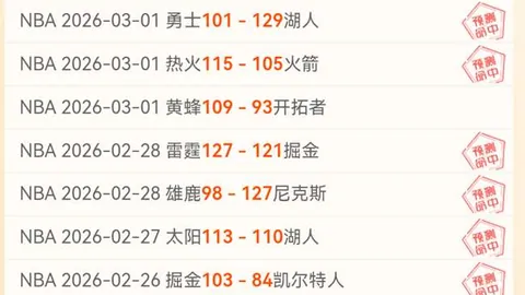 德转：侯永永加盟云南玉昆，转会金50万欧元