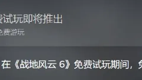 福彩3D26048期女娲推荐 六码组选分析