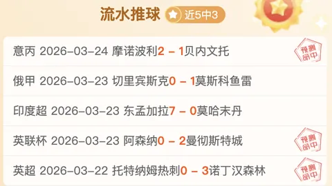 “亚洲杯乒乓球：蒯曼突破重围晋级八强”