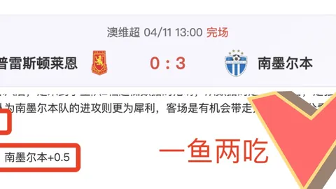 日職聯冠軍戰況緊迫：橫濱水手連遭挫敗，神戶隊以兩分優勢領先！