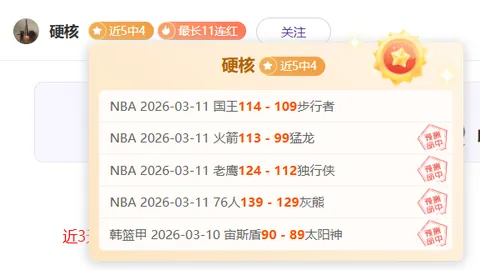 NBA专栏：联赛拿手解析，总分胜负详细解读