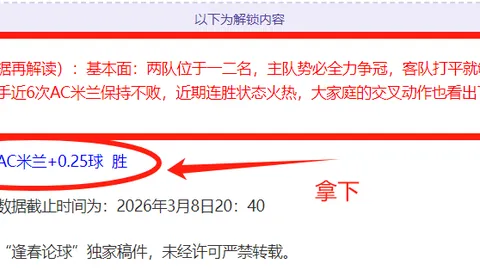 2026033期 大乐透期号公良玉宸推荐：前区十码质合分析