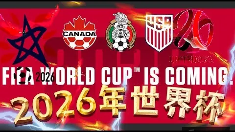 梅西因伤缺席两场世界杯预选赛