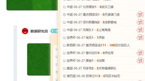 终极指南在线娱乐中心：重庆铜梁龙12比0横扫天津津门虎，中超赛事亮点解析