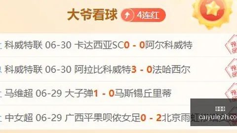彩娱乐，综合娱乐服务， 054052