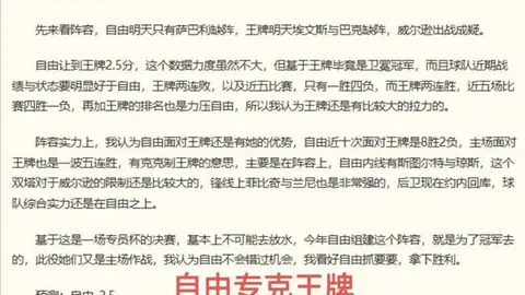 彩娱乐 054645 67