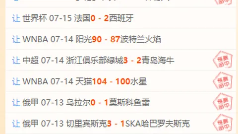 彩娱乐 054839 8