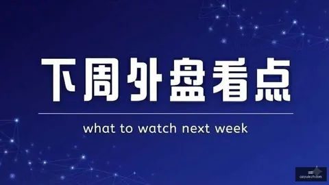 荷甲赛事攻略费耶诺德对决海牙综合娱乐服务：2026赛季不容错过的精彩对决