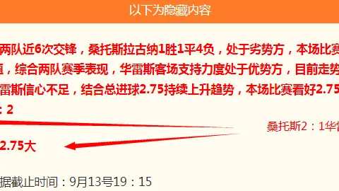 明星选手转会新平台，助力战队崛起